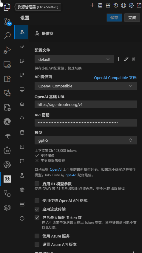 KiloCode Configuration