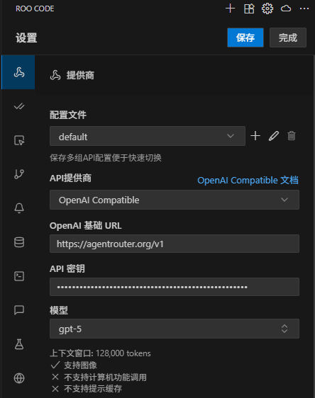 RooCode Configuration